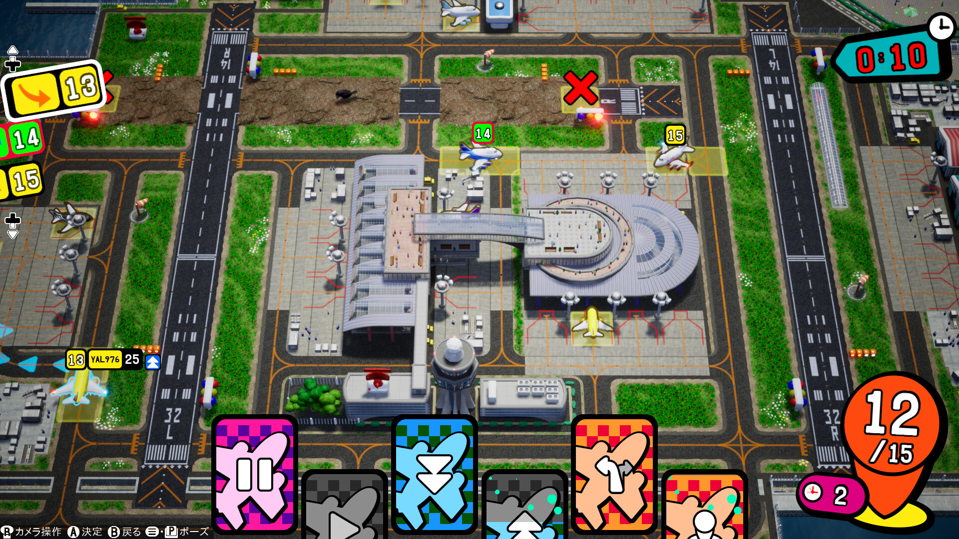 口袋狂奔/Pocket and Zooom 口袋狂奔/Pocket and Zooom