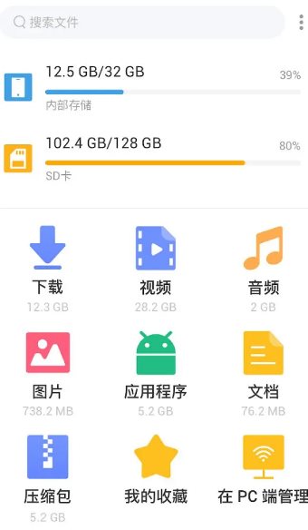 XFolder文件管理器 v1.5.5.7专业版 - 觅资源