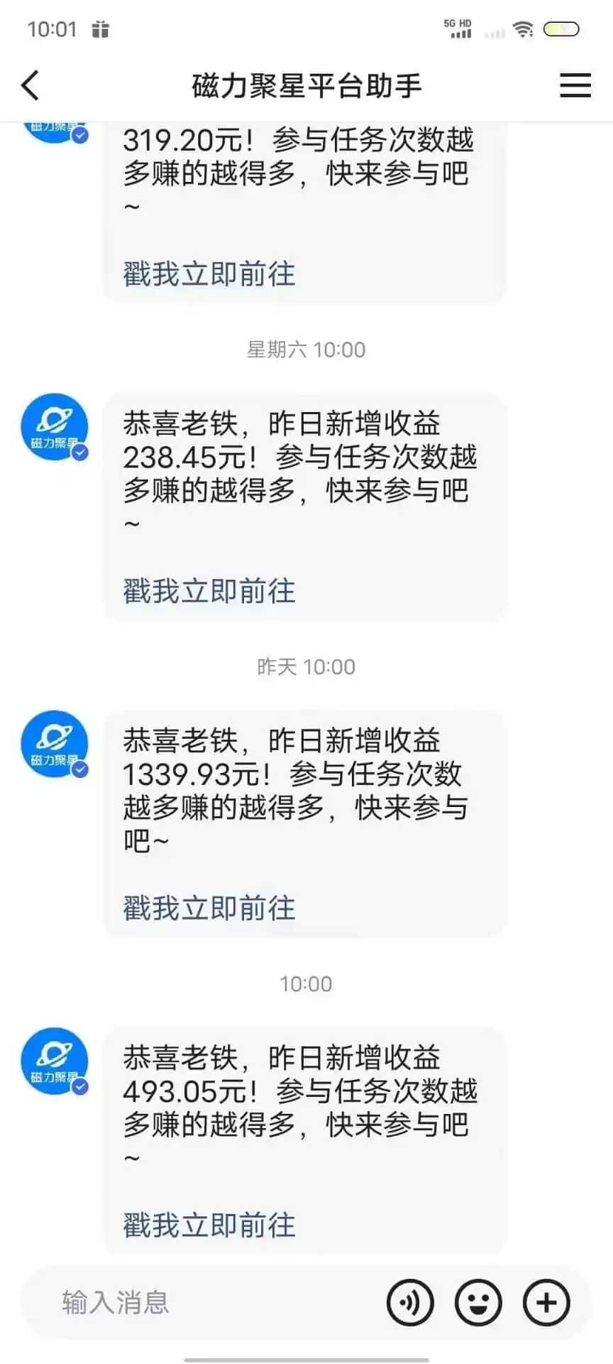 最新快手无版权违规!蜡笔小新无人直播,日入600+,小白可操作【揭秘】