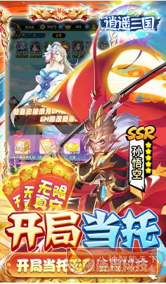 Logo设计助手|YX网创