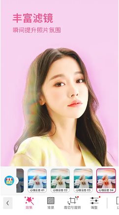 YouCam Makeup玩美彩妆v6.41.2 高级版 - 觅资源