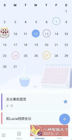 To-do List待办清单 v1.02.91.0818专业版 - 觅资源