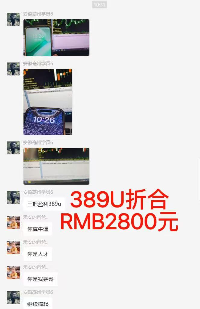 图片[6]|稳定8年美金掘金2.0脚本干活，只需躺赚。单人日收益1000-3000可批量、…|YX网创