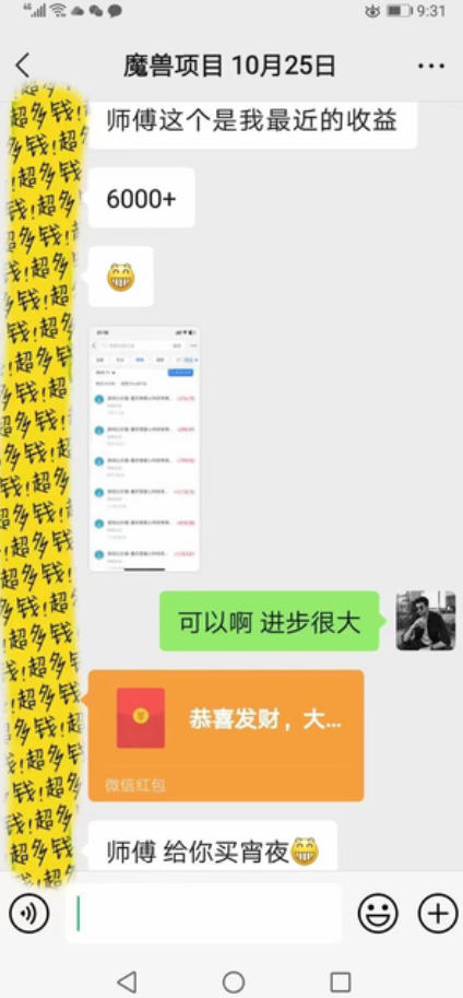游戏全自动打金，日入1k+，24小时自动运行，小白轻松上手，项目长期稳定【揭秘】