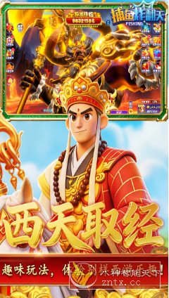 捕鱼炸翻天11.6.1.0福利版★2026无比震撼的视听盛宴 - 觅资源