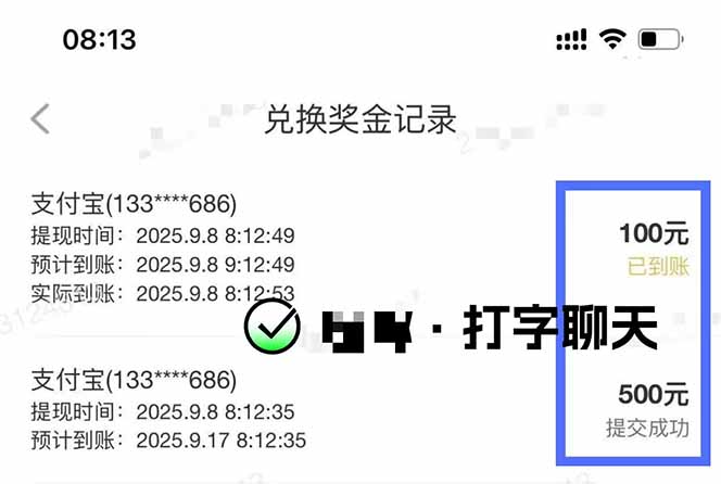 图片[1]|打字搞钱，1小时狂赚300+多劳多得，有手就能做！|YX网创