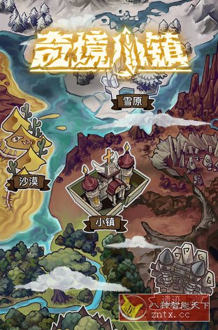 2026地牢式冒险游戏：奇境小镇v1.8.809完美版 - 觅资源