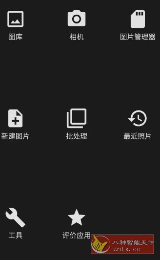 Photo Editor照片编辑器 v13.0 专业版 - 觅资源