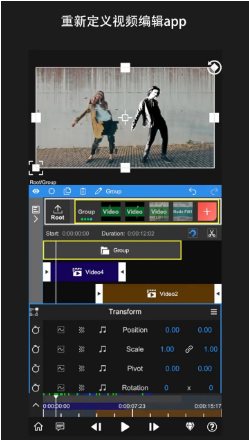 NodeVideo视频编辑 v8.7.0专业版 - 觅资源