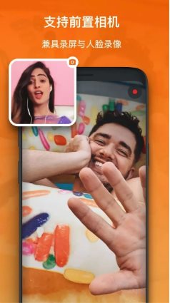 XRecorder 录屏大师v2.5.1专业版 - 觅资源