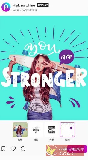 Picsart美易 v28.4.8 高级版|YX网创
