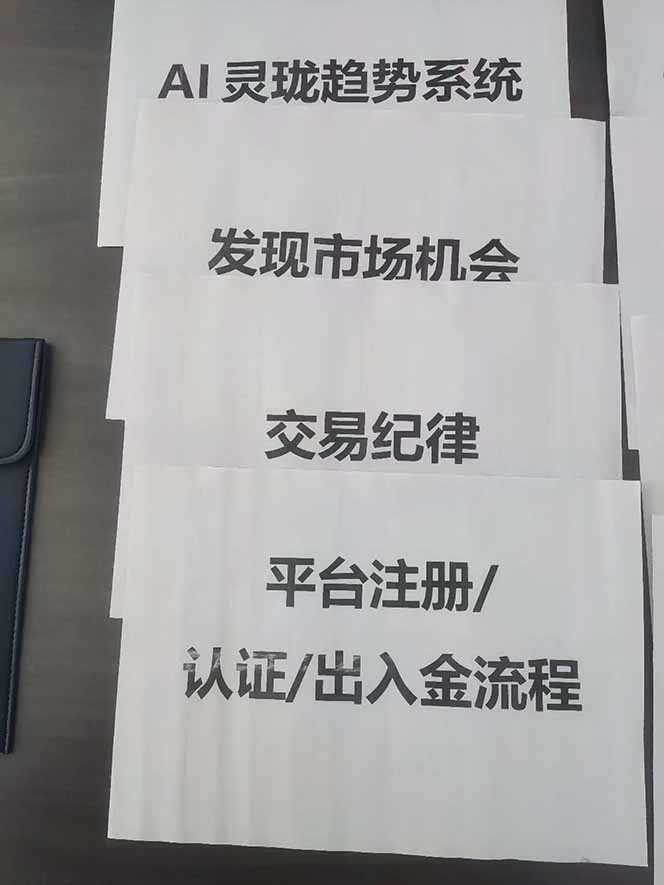 图片[3]|海外美金AI掘金项目，200U可入门槛，一天一单即可，每天1000-2000很轻松！|YX网创