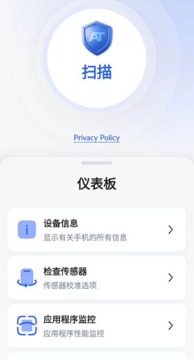 Antivirus Toolkit 反病毒工具箱v1.117 高级版 - 觅资源