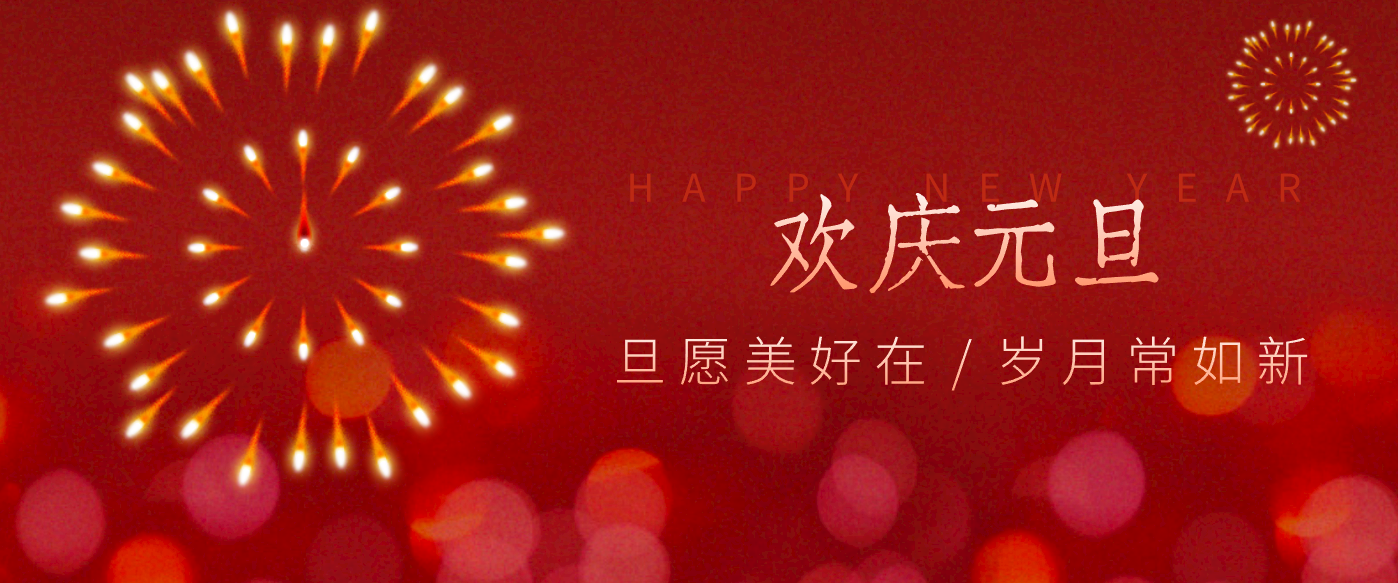 每年新年必火的红利项目，视频号祝福类视频玩法，多种变现月入万元！|YX网创