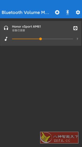 Bluetooth Volume Control 蓝牙音量控制v3.1.3高级版 - 觅资源