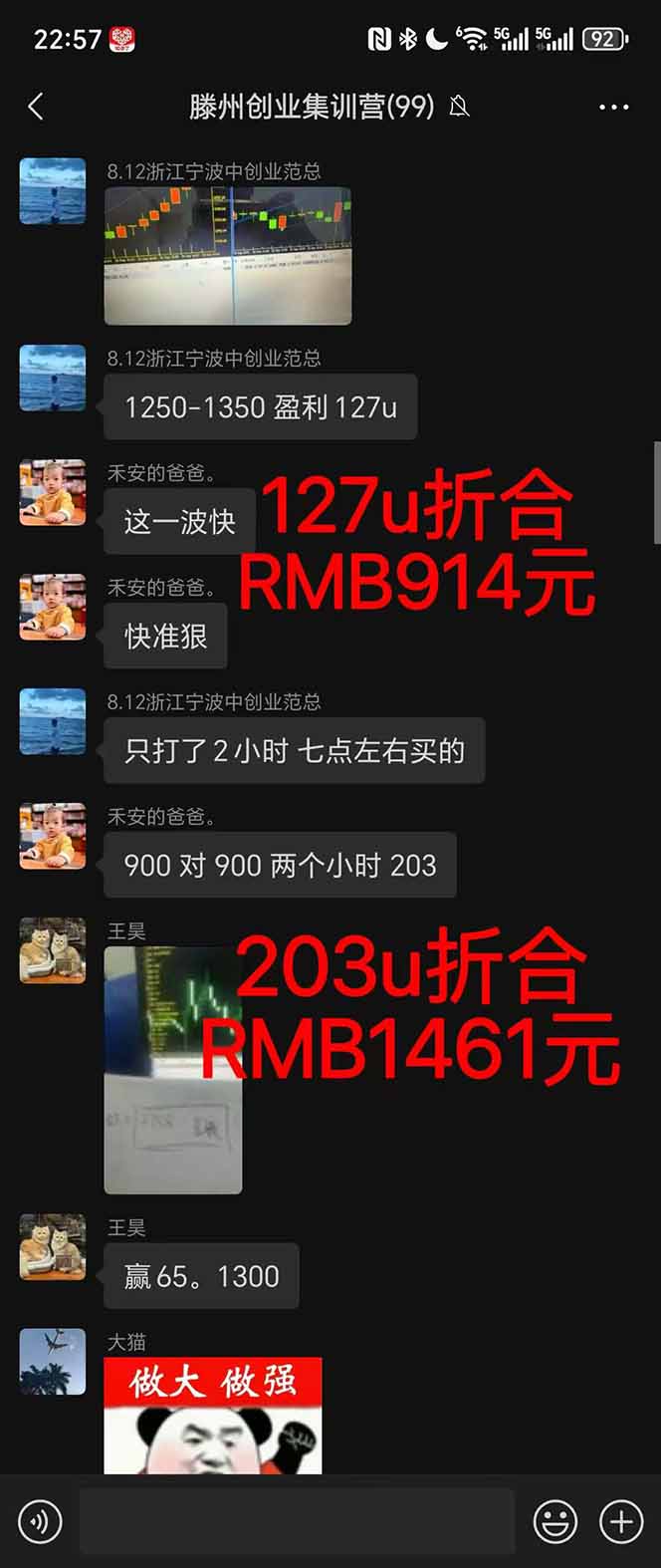 图片[1]|稳定8年美金掘金2.0脚本干活，只需躺赚。单人日收益1000-3000可批量、…|YX网创