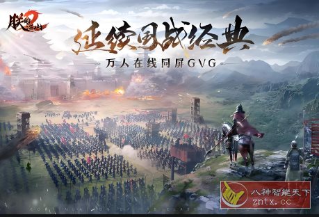 真实展现了三国时期整体图景：朕的江山v2.17.52完整版 - 觅资源