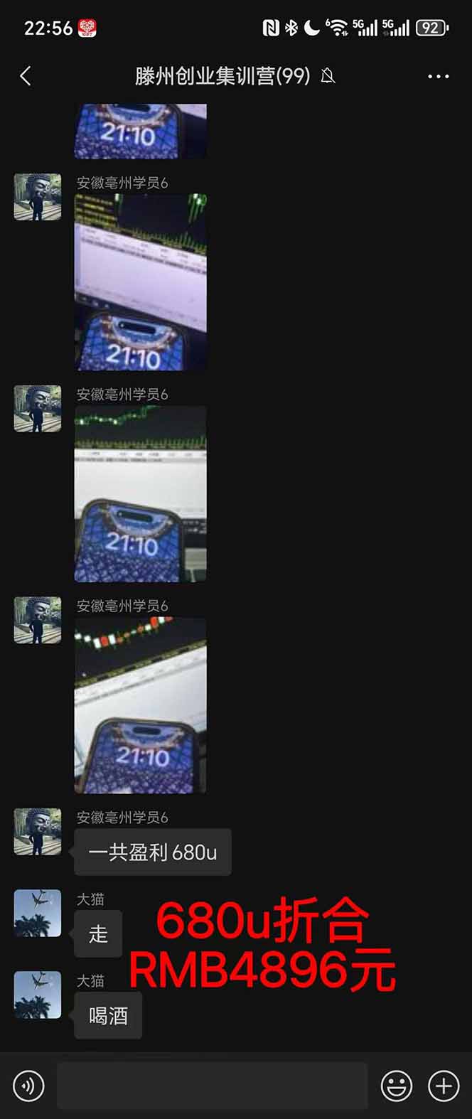 图片[3]|稳定8年美金掘金2.0脚本干活，只需躺赚。单人日收益1000-3000可批量、…|YX网创