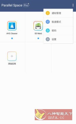 Simply Piano 钢琴陪练v7.31.1高级版 - 觅资源