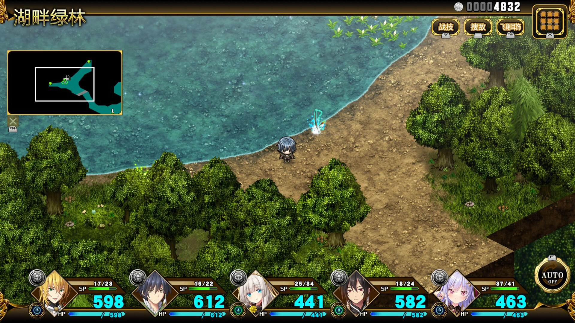 万千定数孤注破晓之刻/Wayblazer Dämmerung 万千定数孤注破晓之刻/Wayblazer Dämmerung