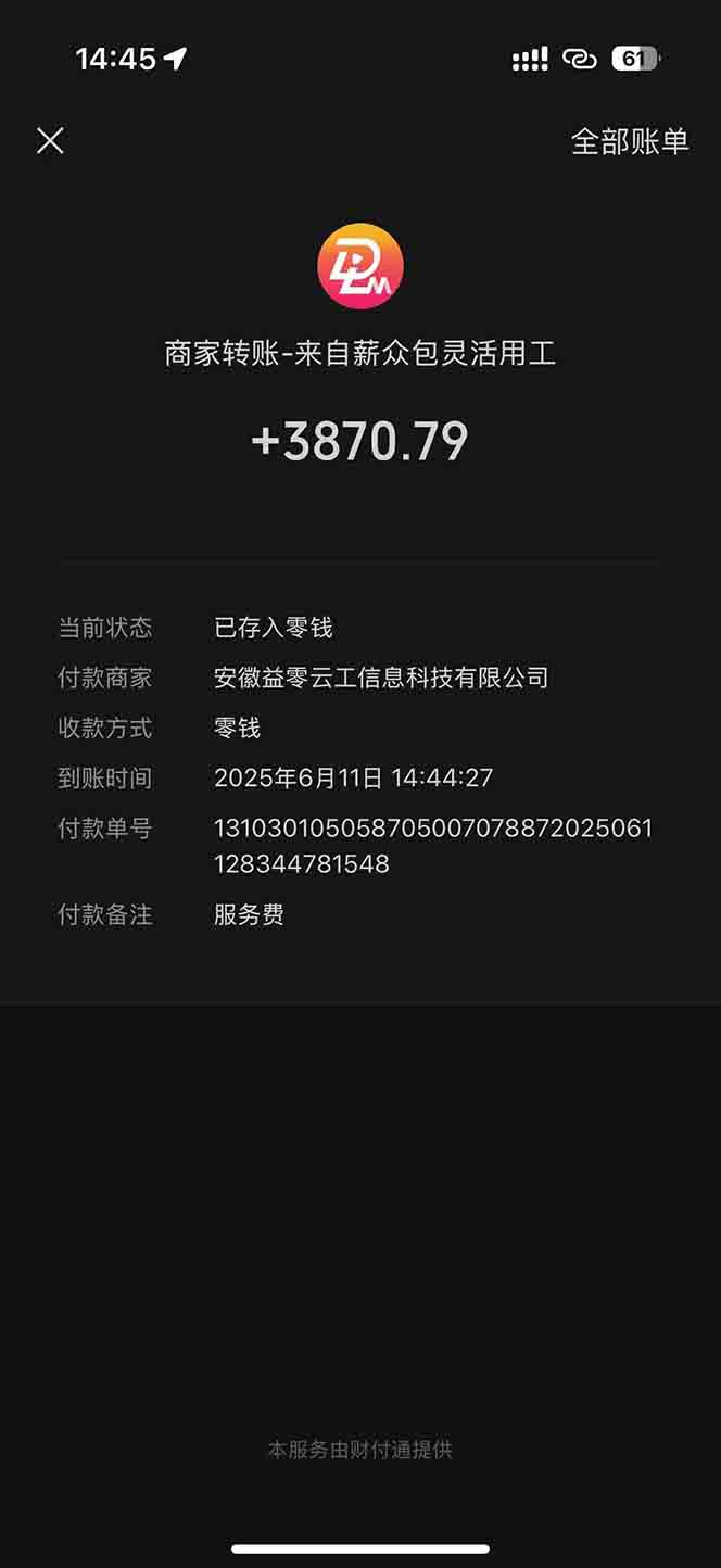 图片[1]|一天轻松3000+，薅抖音国补福利！评论就有钱，还有额外躺赚！|YX网创