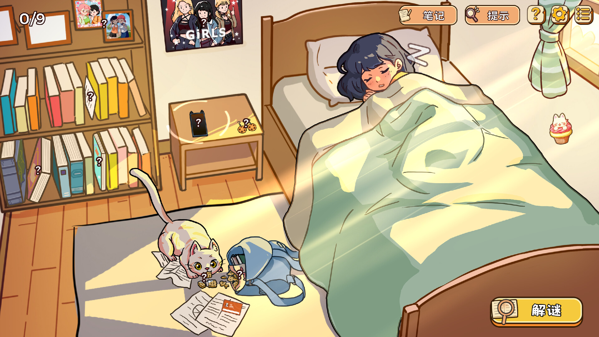 小小麻烦: 温馨侦探游戏/Little Problems: A Cozy Detective Game - 觅资源