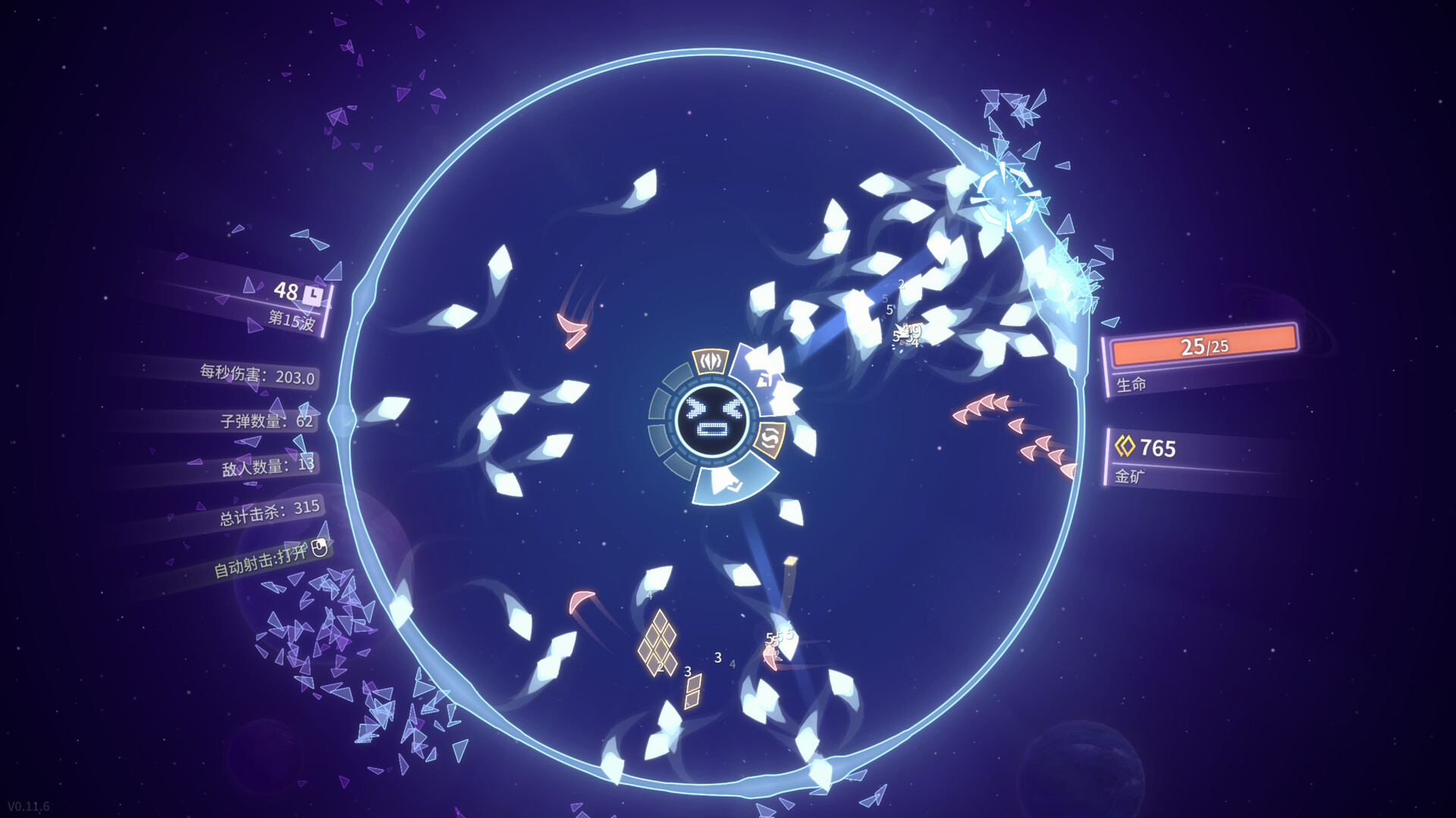 激射超新星/SHOOPER NOVA - 觅资源