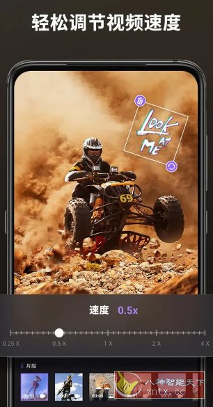 Filmigo视频剪辑 v6.3.1.0会员版 - 觅资源