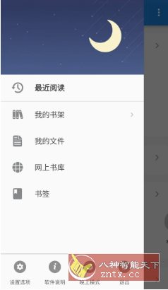 UC Browser UC浏览器国际版v15.0.9.1385纯净版 - 觅资源