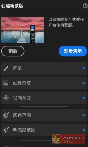 Adobe Lightroom Pro 超强图片处理器v11.2.3高级版 - 觅资源