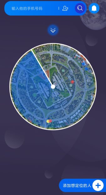 手机定位实时找人v5.4高级版 - 觅资源