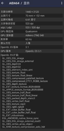 AIDA64 硬件设备检测v2.20高级版 - 觅资源