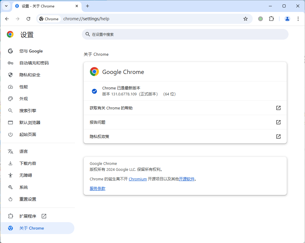 Google Chrome v147.0.7727.138便携增强版