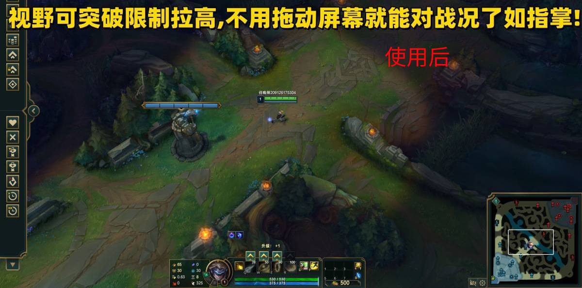 图片[2] - LOL单板无限视距稳定大号 - 觅资源