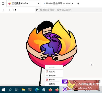 小小电脑v1.1.4 - 觅资源