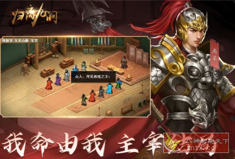 归离九阙v100.22.0加强版★架空历史背景SRPG战棋单机手游 - 觅资源