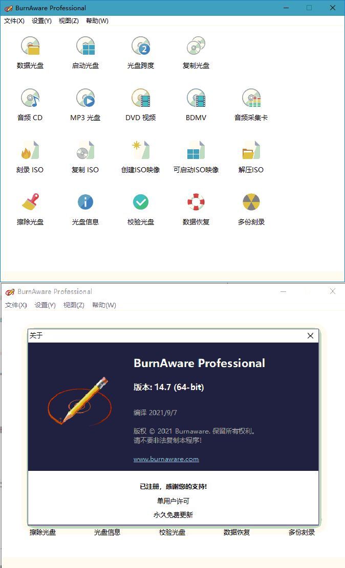 BurnAware Professional v19.2.0