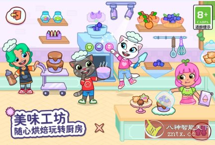 汤姆猫小镇1.6.2.21559清爽版★汤姆猫的创意沙盒世界游戏 - 觅资源
