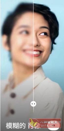 Remini 智能照片修复v3.7.1291.202519959专业版 - 觅资源