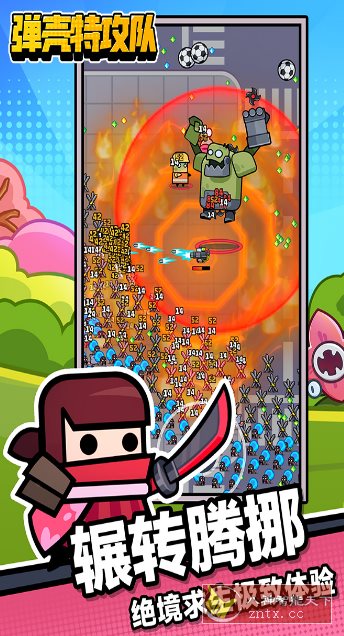 弹壳特攻队v4.6.0无限刷装备★全新超爽动作射击割草游戏 - 觅资源