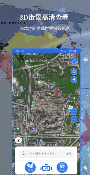 联星北斗地图v2021.08.34会员版 - 觅资源