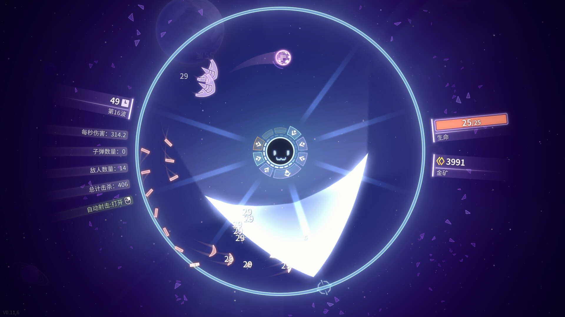 激射超新星/SHOOPER NOVA 激射超新星/SHOOPER NOVA