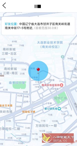 手机定位云v1.1.32高级版 - 觅资源