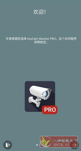 tinyCam Pro 网络摄像头v18.1.1高级版 - 觅资源