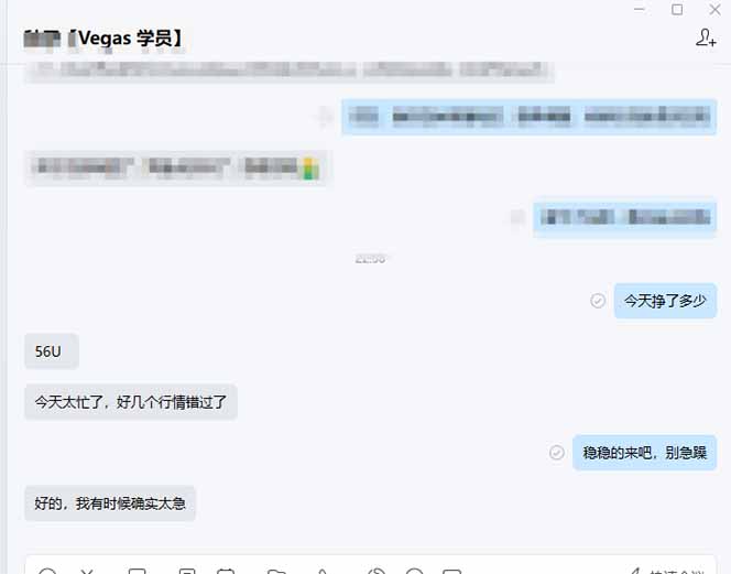 图片[2]|【黄金期货AI搬砖】AI操盘手技术Vegas交易技术+聪明软件， 黄金期货日赚50-1000U， 长期稳定|中创学习社