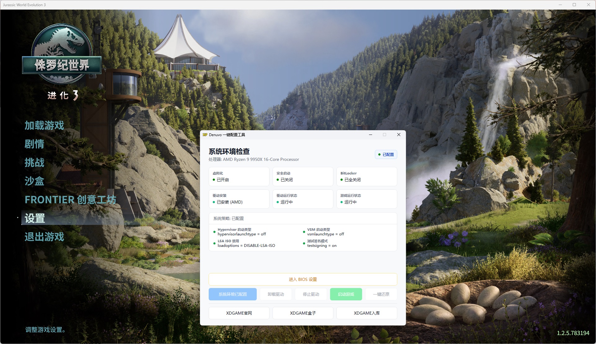 侏罗纪世界:进化3/Jurassic World Evolution 3 侏罗纪世界:进化3/Jurassic World Evolution 3