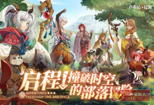 【原创二次元策略RPG手游】卢希达：起源v1.0.1.3纯净版 - 觅资源