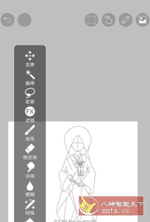 爱笔思画X ibis Paint X v14.0.2高级版 - 觅资源