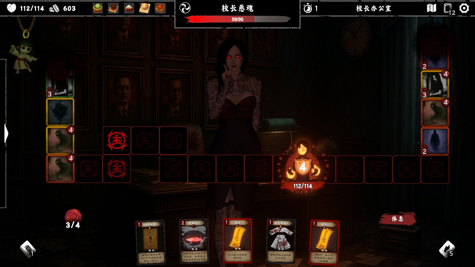 除灵事务所/Exorcism Agency - 觅资源