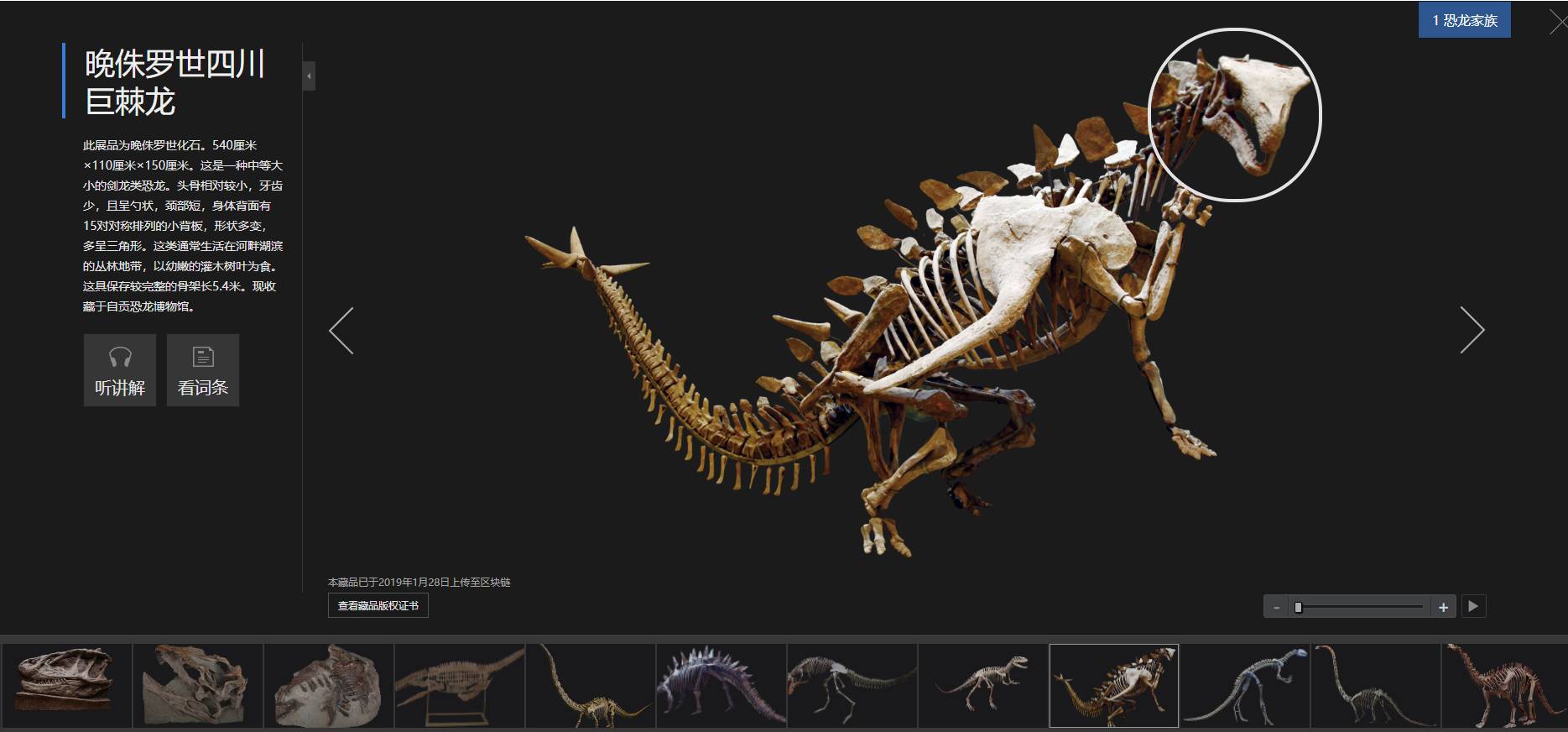 线上博物馆足不出户看古迹 - 觅资源